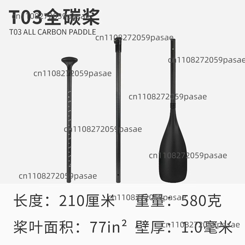 T03 Vollcarbon-Paddel SUP Carb – Sup Paddle Carbon Fiber Bewertung und Preis